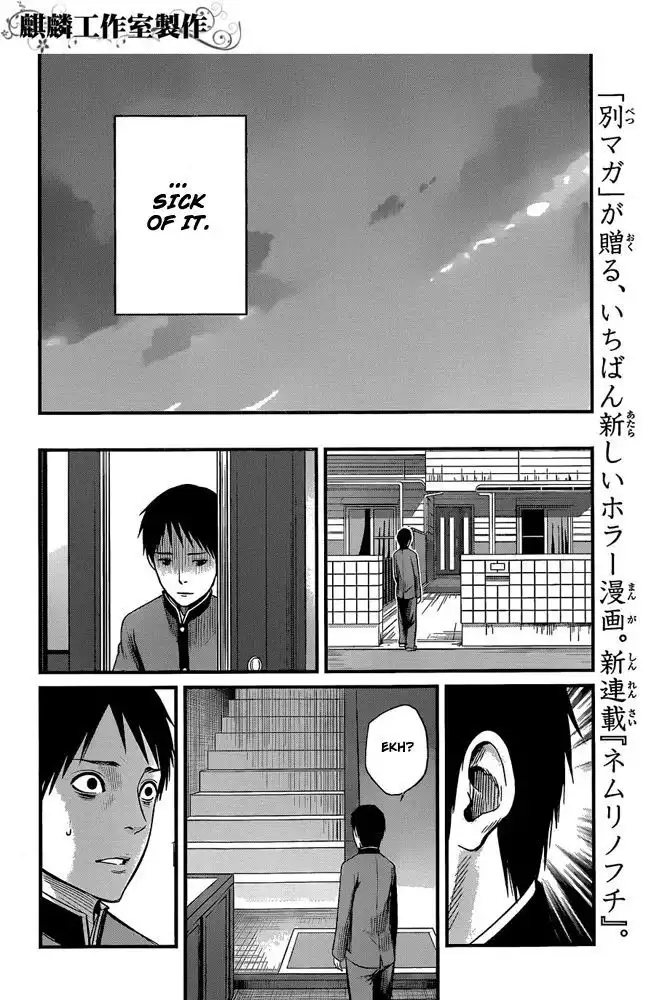 Nemuri no Fuchi Chapter 1 27